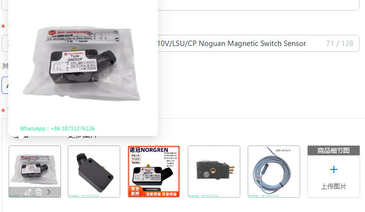 Noguan Magnetic Switch Sensor  - đánh giá và giá Qm Electronics & Repair Services