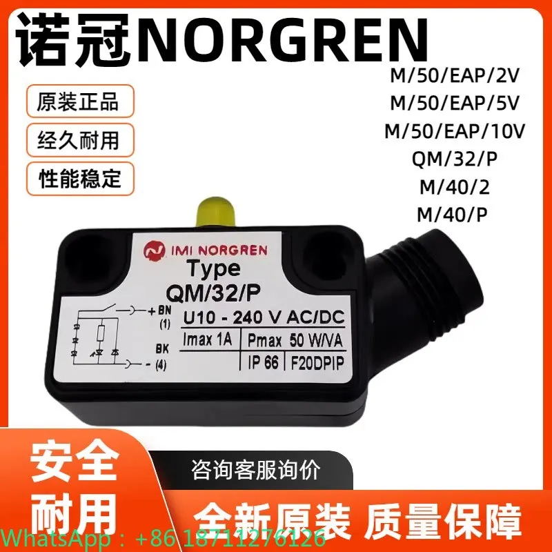 Noguan Magnetic Switch Sensor  - đánh giá và giá Qm Electronics & Repair Services