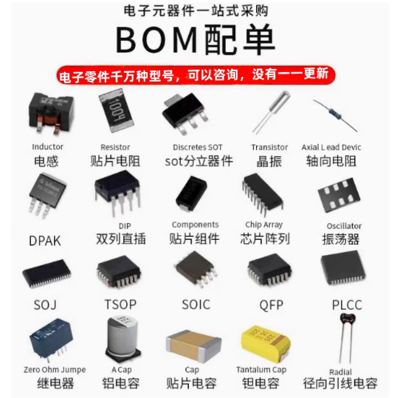 (2-10 Stuk) 100% Nieuwe M 0930 - đánh giá và giá Qm Electronics & Repair Services