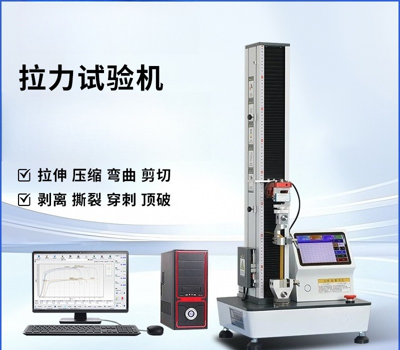 Electronic tensile testing mac - đánh giá và giá Qm Electronics & Repair Services