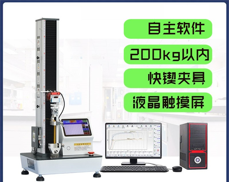 Electronic tensile testing mac - đánh giá và giá Qm Electronics & Repair Services
