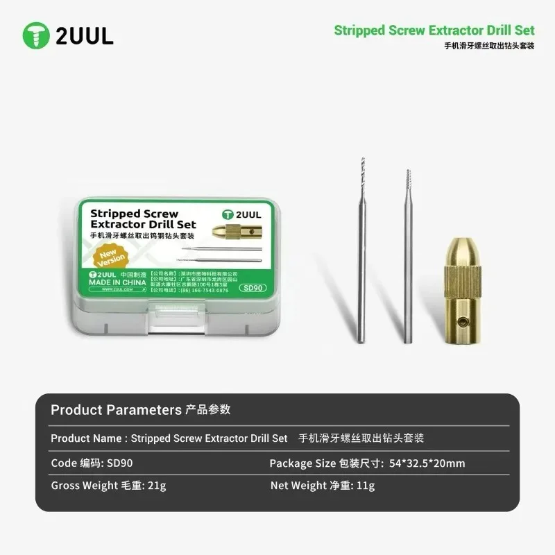 2UUL SD90 Stripped Screw Extra - đánh giá và giá Electronics Repair Tape